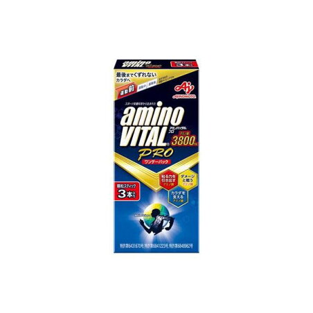 アミノバイタル プロ ワンデーパック 4.4g×3本入 【アミノバイタル(AMINO VITAL)】 アミノ酸 成分別