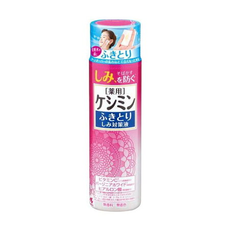 ケシミン ふきとり しみ 対策液 本体 160ml 【ケシミン】 化粧水