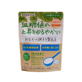 ステビアヘルス イヌリンプラス 100g カロリーコントロール食品