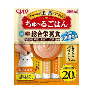 CIAO����`�邲�͂� �Ƃ肳���݃o���G�e�B 14g×20�{ �L�p�����