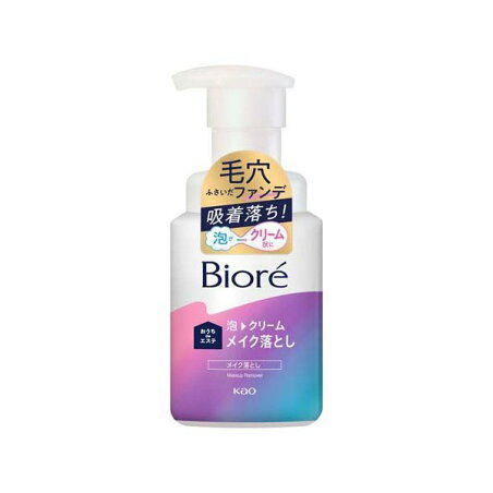 ビオレ 泡クリームメイク落とし 本体 210ml 【ビオレフェイスケア】 クレンジング