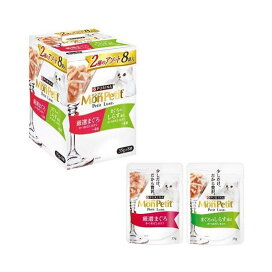 モンプチ プチリュクス 2種 厳選まぐろ＆まぐろのしらす添え 35g×8袋入 【モンプチ】 キャットフード(猫缶・パウチ・一般食)