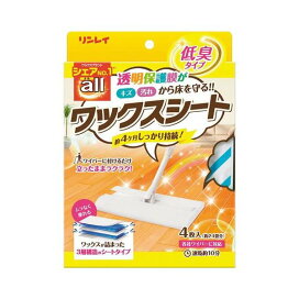 オールワックスシート 4枚入 【リンレイ オール】 塗料・塗装用品