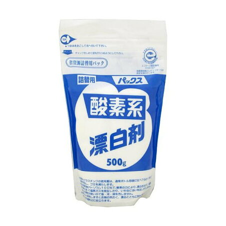 パックス 酸素系漂白剤 詰替用 500g 【パックス】 酸素系漂白剤 衣類用