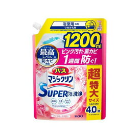 バスマジックリン お風呂用洗剤 スーパー泡洗浄 アロマローズ 詰め替え スパウト大 1200ml 【バスマジックリン】 洗剤 おふろ用 詰替