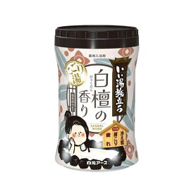 いい湯旅立ち ボトル にごり湯白檀の香り 入浴剤 600g 【いい湯旅立ち】 入浴剤