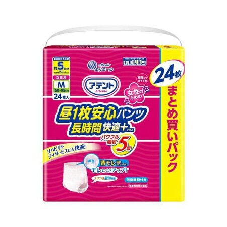 アテント 昼1枚安心パンツ 長時間快適プラス Mサイズ 女性用 24枚入 【アテント】 介護用おむつ