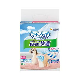 マナーウェア 長時間快適オムツ 女の子用 M 犬用 30枚入 【マナーウエア】 犬用トイレ用品(トイレタリー)