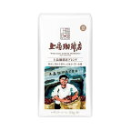 上島珈琲店 炒り豆 上島珈琲店ブレンド 150g