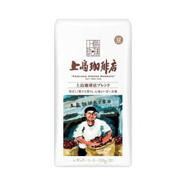 上島珈琲店 炒り豆 上島珈琲店ブレンド 150g 【上島珈琲店】 レギュラーコーヒー