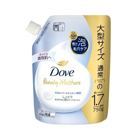 ダヴ ボディソープ ビューティーモイスチャー しっとり 泡ボディウォッシュ 詰替 750g 【ダヴ(Dove)】 ボディソープ(ボディシャンプー)