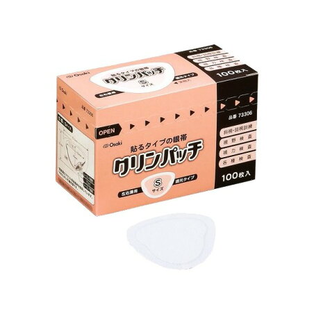 クリンパッチ Sサイズ 100枚入 目のケア用品