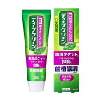 ディープクリーン薬用ハミガキ160g【ディープクリーン】