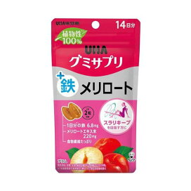 UHAグミサプリ 鉄+メリロート 14日分 28粒 【グミサプリ】 鉄