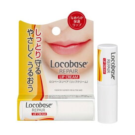【訳アリ・賞味期限 2026年8月31日】ロコベース リペアリップクリーム 3g 【ロコベース】 リップクリーム