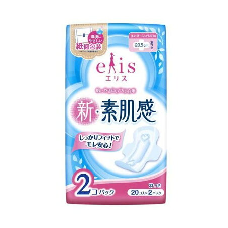 エリス 新・素肌感 多い昼〜ふつうの日用 羽つき 20枚入*2個パック 【elis(エリス)】 生理用ナプキン