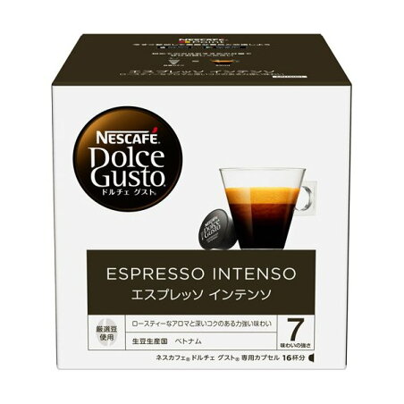 ネスカフェ ドルチェグスト専用カプセル エスプレッソインテンソ 16個入 【ネスカフェ ドルチェグスト】 コーヒーメーカー