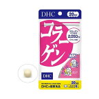 DHCコラーゲン20日120粒【DHCサプリメント】
