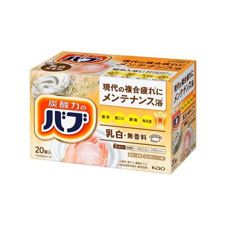 バブ ミルキータイプ 20錠入 【バブ】 入浴剤
