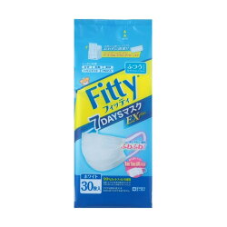 フィッティ 7デイズマスクEXプラス ふつう ホワイト 30枚入 【フィッティ】 使い捨て...