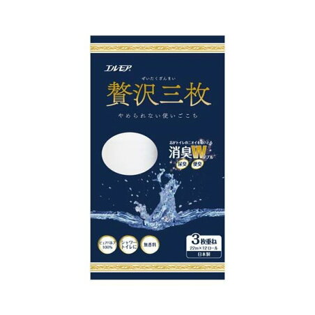 エルモア 贅沢三枚トイレットロール 3枚重ね*100カット 12ロール 【エルモア】 トイレットペーパー