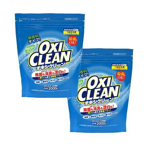 ILVN[lւ 2000g×2 jIC΍