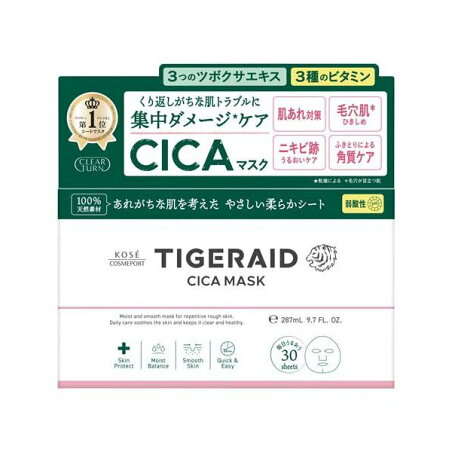 クリアターン タイガレイド CICAマスク 30枚入 【クリアターン】 パック
