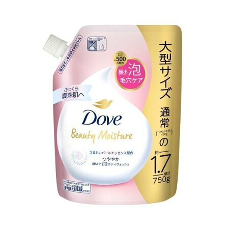 ダヴ ボディソープ ビューティーモイスチャー つややか 泡ボディウォッシュ 詰替 750g 【ダヴ(Dove) 泡ボディ】 ボディソープ(ボディシャンプー)