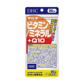 DHC マルチビタミン/ミネラル+Q10 20日分 100粒 【DHC サプリメント】 マルチビタミン+マルチミネラル