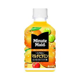 ミニッツメイド オレンジブレンド マルチビタミン PET 280ml×24本入 【ミニッツメイド】 フルーツジュース・果実ジュース