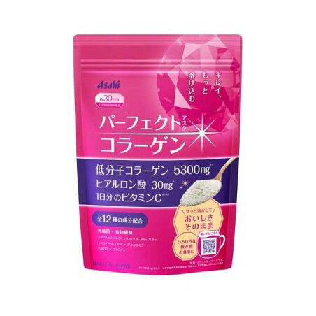 パーフェクトアスタコラーゲン パウダー 30日分 225g 【パーフェクトアスタコラーゲン】 サプリメント成分 カ行(クケコ)
