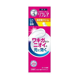 メンソレータム リフレア デオドラントクリーム 25g 【リフレア】 デオドラント