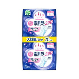 エリス 新・素肌感 多い日の夜用 羽なし 10枚入*2個パック 【elis(エリス)】 生理用ナプキン