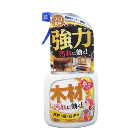 ホームケアシリーズ 思いのママ! 木材汚れに効く! 天井・柱・白木用 400mL 【yuwa】 掃除用洗剤