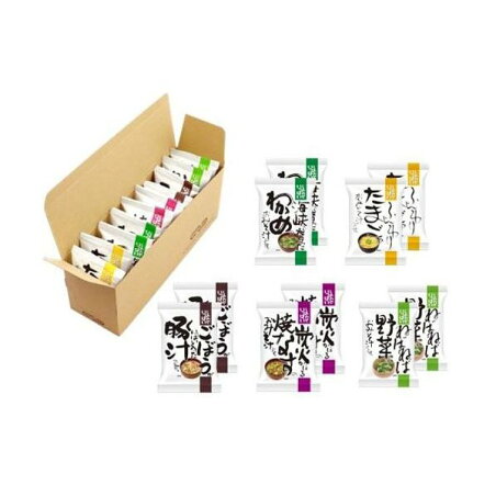 しあわせいっぱい みそ汁5種10食セット 10食(102.2g) 【コスモス】 フリーズドライ食品