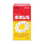 ポポンS240錠【ポポン】
