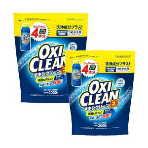 ILVN[EXlւ 2000g×2 jIC΍