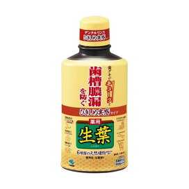 ひきしめ生葉液 330ml 【生葉】 歯磨き(ハミガキ)