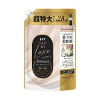 レノアオードリュクス柔軟剤シダーウッド＆ベルガモットハーブ詰め替え超特大1050ml