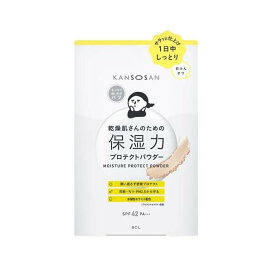 乾燥さん 保湿力プロテクトパウダー 10g 【BCL】 日焼け止め 強さ別