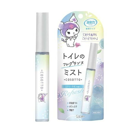 消臭力 トイレ用 携帯タイプ トイレミスト エアリーサボン 9ml 【消臭力】 消臭・芳香剤