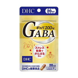 DHC ギャバ(GABA) 20日分 20粒(7.9g) 【DHC サプリメント】 健康食品