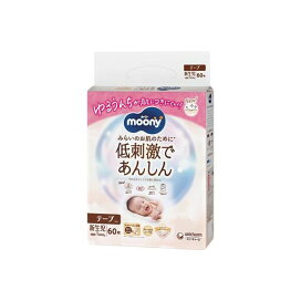 ムーニー 低刺激であんしん 新生児 お誕生〜5000g 紙おむつ テープ 60枚 【ナチュラルムーニー】 紙おむつ