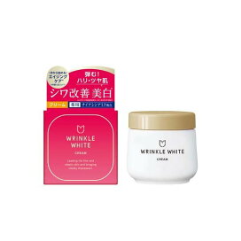 薬用リンクルホワイトクリーム 日本製 50g 【リンクルホワイト】 クリーム