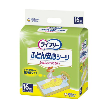 ライフリー ふとん安心シーツ 3回吸収 90cm×60cm 使い捨てタイプ 16枚入 【ライフリー】 介護用シーツ