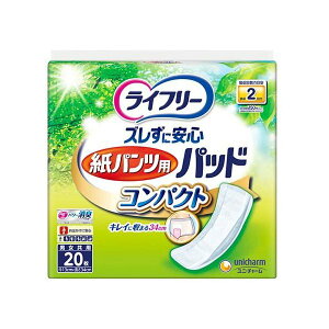 Ct[ YɈS pcpAƂpbh RpNg 2z 20 yCt[@xCi[z AƂpbh