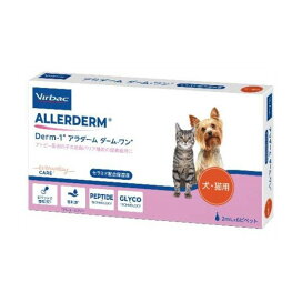 アラダームダームワン 2ml×6本 【ビルバック】 ボディケア・ペット用品