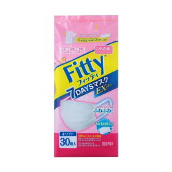 フィッティ 7デイズマスクEXプラス やや小さめ ホワイト 30枚入 【フィッティ】 マス...