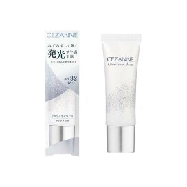 セザンヌ グロウスキンベース クリアグロウ 20g 【セザンヌ(CEZANNE)】 化粧下地