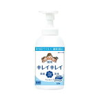 キレイキレイ薬用泡ハンドソーププロ無香料本体業務用550ml